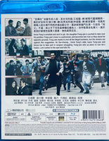 An Eye for an Eye  血洗洪花亭 1990 (Hong Kong Movie) BLU-RAY with English Sub (Region Free) Digitally Remastered
