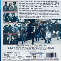 An Eye for an Eye  血洗洪花亭 1990 (Hong Kong Movie) BLU-RAY with English Sub (Region Free) Digitally Remastered