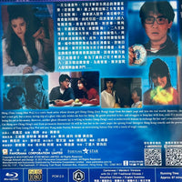 Fantasy Romance 魔畫情 1991  (Hong Kong Movie) BLU-RAY with English Sub (Region A)