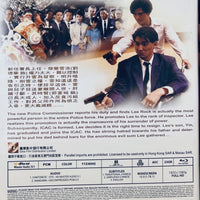 Lee Rock II 1991 五憶探長雷洛傳 II父子情仇 (Hong Kong Movie) BLU-RAY with English Sub (Region FREE)