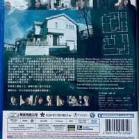 The Floor Plan 詭異之家 2024 (Japanese Movie) BLU-RAY with English Sub (Region A)