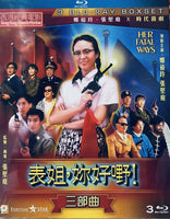 Her Fatal Ways Trilogy Boxset 表姐，妳好嘢 三部曲 ( 3 X BLU-RAY) Hong Kong Movie with English Sub (Region A)
