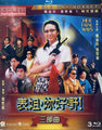 Her Fatal Ways Trilogy Boxset 表姐，妳好嘢 三部曲 ( 3 X BLU-RAY) Hong Kong Movie with English Sub (Region A)