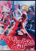CELLS AT WORK 工作細胞 2024 (Japanese Movie) DVD WITH ENGLISH SUB (REGION 3)
