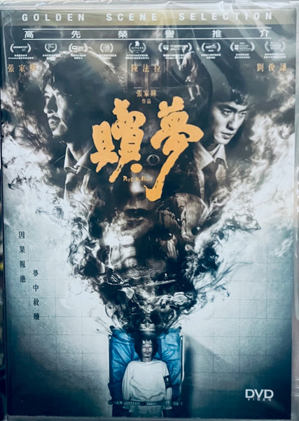 Collections | MoviemusicHK
