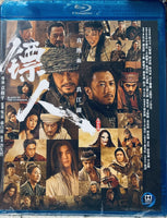 Blades of The Guardians 鏢人：風起大漠 2026 Mandarin Movie (BLU- RAY) with English Sub (Region A)
