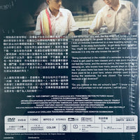 DORM 鬼書友 2006 (Thai Movie) DVD ENGLISH SUBTITLES (REGION 3)