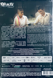 DORM 鬼書友 2006 (Thai Movie) DVD ENGLISH SUBTITLES (REGION 3)