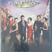 TRIUMPH IN THE SKIES 衝上雲霄 2015 (HONG KONG MOVIE) DVD ENGLISH SUB (REGION 3)