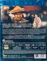 Hail the Judge 九品芝麻官：白面包青天 1994 (修復版)(Hong Kong Movie) BLU-RAY with English Sub (Region FREE)
