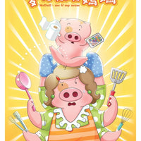 Mcdull - Me & My Mum 麥兜．我和我媽媽 2014 (Hong Kong Anime) DVD with English Sub (Region Free)