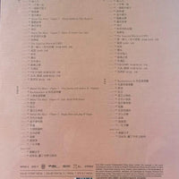 HACKEN LEE - 李克勤 弦續 李克勤 港樂演唱會 2023 (2DVD & 2CD) REGION FREE