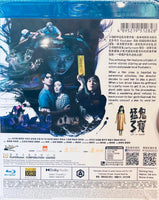 Let It Ghost  猛鬼3寶 2022 (Mandarin Movie) BLU-RAY with English Sub (Region A)
