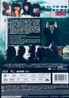 Silenced 無聲吶喊 2011 (Korean Movie) DVD ENGLISH SUBTITLES (REGION 3)
