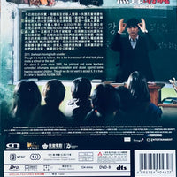 Silenced 無聲吶喊 2011 (Korean Movie) DVD ENGLISH SUBTITLES (REGION 3)