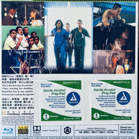Help!!! 辣手回春 2000 Remastered  (Hong Kong Movie) BLU-RAY with English Sub (Region A)