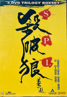 SPL Trilogy Boxset 殺破狼三部曲 (Hong Kong Movie) DVD ENGLISH SUBTITLES (REGION 3)
