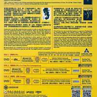 SPL Trilogy Boxset 殺破狼三部曲 (Hong Kong Movie) DVD ENGLISH SUBTITLES (REGION 3)