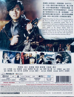 Treasure Hunt  花旗少林 1994 Remastered  (H.K Movie) BLU-RAY with English Sub (Region FREE)
