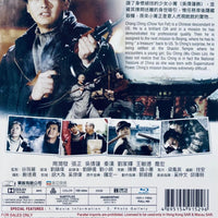 Treasure Hunt  花旗少林 1994 Remastered  (H.K Movie) BLU-RAY with English Sub (Region FREE)