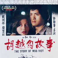 The Story of Woo Viet 胡越的故事 1981 Remastered (H.K Movie) BLU-RAY with English Sub (Region FREE)