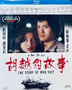 The Story of Woo Viet 胡越的故事 1981 Remastered (H.K Movie) BLU-RAY with English Sub (Region FREE)