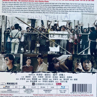 The Story of Woo Viet 胡越的故事 1981 Remastered (H.K Movie) BLU-RAY with English Sub (Region FREE)