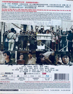 The Story of Woo Viet 胡越的故事 1981 Remastered (H.K Movie) BLU-RAY with English Sub (Region FREE)