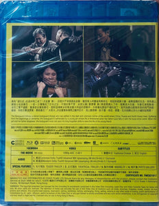 The Bodyguard 特工爺爺 2016 (Hong Kong Movie) BLU-RAY with English Sub (Region A)