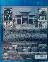The Legend Is Born - Ip Man 葉問前傳 (Hong Kong Movie) BLU-RAY with English Sub  (Region Free)

