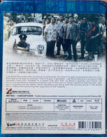 Lee Rock 五億探長雷洛傳 雷老虎1991 (Hong Kong Movie) BLU-RAY with English Sub (Region FREE)
