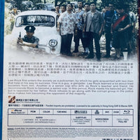 Lee Rock 五億探長雷洛傳 雷老虎1991 (Hong Kong Movie) BLU-RAY with English Sub (Region FREE)