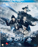 Iceman: The Time Traveler冰封俠-時空行者 2018 (H.K  Movie) BLU-RAY with English Sub (Region A)
