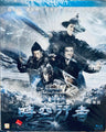 Iceman: The Time Traveler冰封俠-時空行者 2018 (H.K  Movie) BLU-RAY with English Sub (Region A)