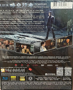 Iceman: The Time Traveler冰封俠-時空行者 2018 (H.K  Movie) BLU-RAY with English Sub (Region A)