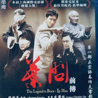 The Legend Is Born - Ip Man 葉問前傳 (Hong Kong Movie) BLU-RAY with English Sub  (Region Free)