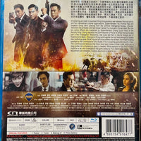 Line Walker 2 使徒行者2 2019 (Hong Kong Movie) BLU-RAY with English Sub (Region Free)