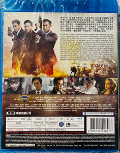 Line Walker 2 使徒行者2 2019 (Hong Kong Movie) BLU-RAY with English Sub (Region Free)