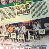 REPLY 1988  DVD (KOREAN DRAMA) 1-20 end WITH ENGLISH SUBTITLES (ALL REGION)