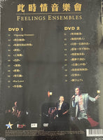 CHRISTOPHER WONG - 黃凱芹 X 王憓 此時情音樂會 FEELING ENSEMBLES (2DVD) REGION FREE
