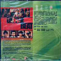 WOMAN ON THE BEAT 警花出更 1983 TVB (1-20 END) DVD NON ENGLISH SUB (REGION FREE)
