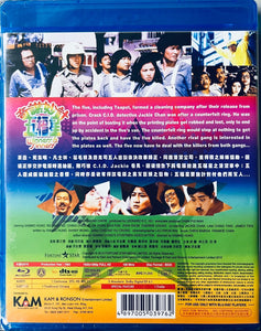 Winners & Sinners 奇謀妙計五福星 1983  (Hong Kong Movie) BLU-RAY with English Sub (Region A)