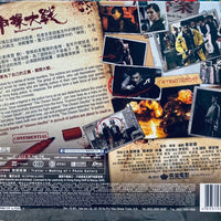 DETECTIVE VS SLEUTHS 神探大戰 (Hong Kong Movie) DVD ENGLISH SUBTITLES (REGION 3)