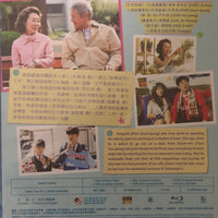 Salut D'Amour 無事忘家族 2015 Korean Movie (BLU-RAY) with English Sub (Region A)