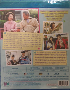 Salut D'Amour 無事忘家族 2015 Korean Movie (BLU-RAY) with English Sub (Region A)