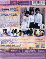 Heart To Hearts 三人世界 1988  (Hong Kong Movie) BLU-RAY English Subtitles (Region A)

