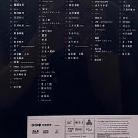 HINS CHEUNG -張敬軒 The Next 20 HINS LIVE IN HONG KONG 2022 (2BD & 3CD) REGION FREE