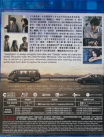 Broker 孩子轉運站 2022 (Korean Movie) BLU-RAY with English Subtitles (Region A)
