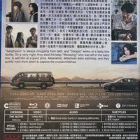 Broker 孩子轉運站 2022 (Korean Movie) BLU-RAY with English Subtitles (Region A)