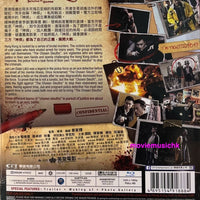 Detective vs Sleuths 神探大戰  (Hong Kong Movie) BLU-RAY with English Sub (Region A)